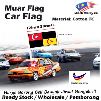 Muar Car Flag 6x12inch 15x30cm FJD6128